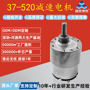 มอเตอร์ขนาดเล็ก 37GA520 แบบยึดหน้าแปลน 42 มม. 24V DC แรงบิดสูง สำหรับใช้ในบ้านอัจฉริยะ - Product Image 3