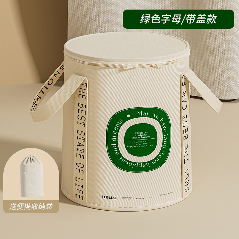 Modern Cocoa Dark Green (with lid)