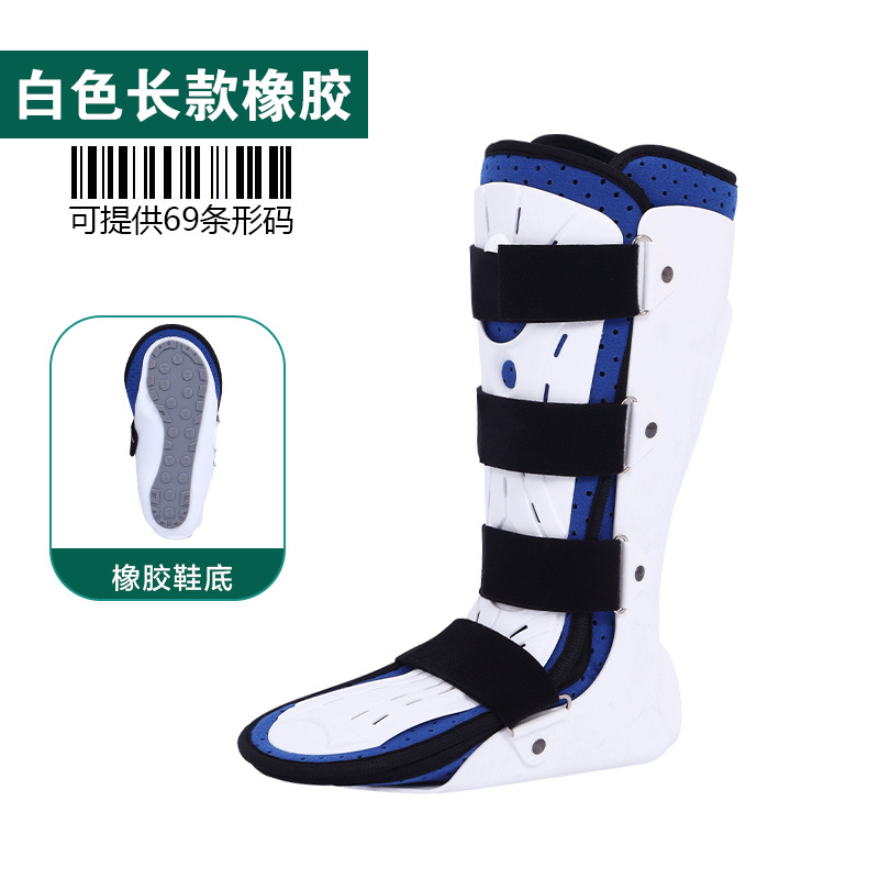 Repose-pieds long en caoutchouc blanc (avec plaque de protection)