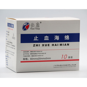 Éponge hémostatique Kuai Kang type A 60 mm x 20 mm x 5 mm, éponge médicale en gélatine pour soins des plaies, 2 pièces par sachet - Product Image 2