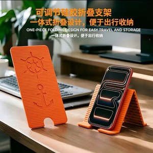 Support de téléphone en silicone pliable et réglable pour bureau, accessoire de voyage pour téléphone portable - Product Image 2