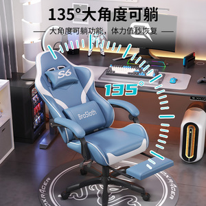BroSloth Gaming <b>Chair</b> S6 135 Degree Recline With Footrest For Home Office <b>Study</b> - Product Image 1