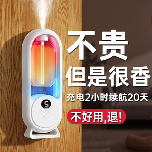 Intelligent Aroma <b>Diffuser</b> <b>With</b> Digital Display And <b>Led</b> <b>Light</b> For Home Office Use - Product Image 3