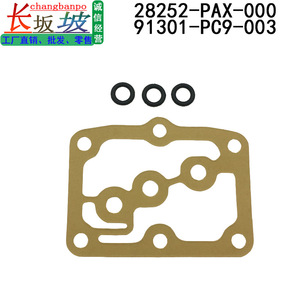 Junta de Motor Honda 28252-PAX-000 91301-PC9-003 para Accord MDX Odyssey, Piezas de Repuesto - Product Image 5