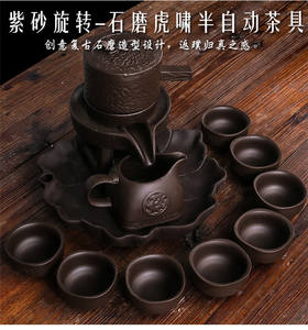 Cinese <span class=keywords><strong>Kung</strong></span> <span class=keywords><strong>Fu</strong></span> Insieme di Tè, girare intorno semi-automatico <span class=keywords><strong>Kung</strong></span> <span class=keywords><strong>Fu</strong></span> insieme di tè viola sabbia per la casa in ceramica pigro macinazione di pietra di tè - Product Image 5