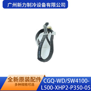 ใหม่ฟอร์ซ รีฟรีเจชั่น อุปกรณ์เซ็นเซอร์วัดอุณหภูมิ CGQ-WD/SW4100-L500-XHP2-P350-05 สายไฟอุปกรณ์เสริม - Product Image 4
