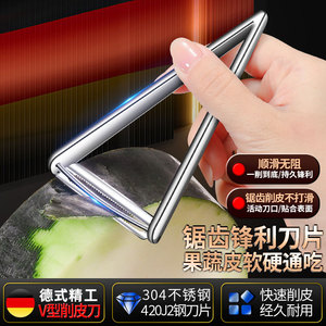 ที่ปอกเปลือกสแตนเลส 304 รูปสามเหลี่ยม มีดอเนกประสงค์สำหรับผลไม้และผัก เครื่องมือครัวพกพา - Product Image 3