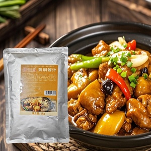 Sac emballé pour sauce jaune braisée commerciale Premium de 1kg pour poulet, poitrine de boeuf, côtes levées, préparation des trotteurs de porc - Product Image 5