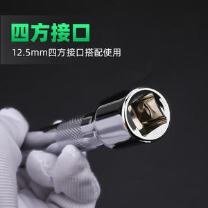 Tuosen Tige d'extension de clé à douille 12 pouces métrique, à embouts hexagonaux et carrés, avec joint universel en L - Product Image 5