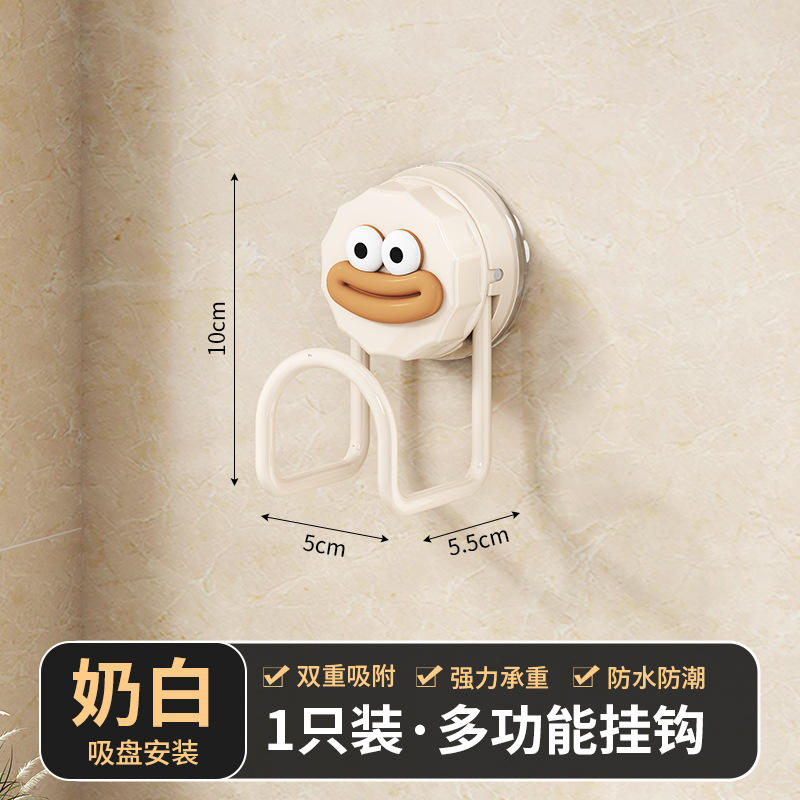 Motif singe Paul Frank blanc cassé