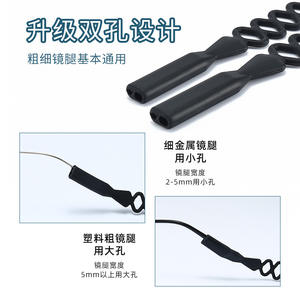 Correa para el cuello de los gafas, antideslizante de silicona, para gafas, deportes, uso al aire libre, modelo 4212 - Product Image 5