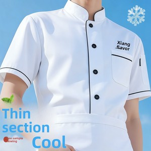 Uniforme de Chef Homme Manches Courtes Vêtements de Cuisine Hôtelière Été Respirant Léger pour Boulanger - Vente en Gros - Product Image 6
