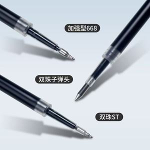 Morning & Light <b>Pen</b> <b>Refill</b> 0.5Mm Quick Dry Black Ink For Office School Writing - Product Image 2