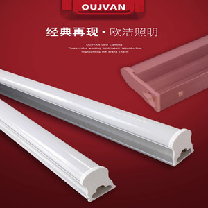 Tubos LED brillantes y cómodos, de larga duración, resistentes, tubos T5, luces para salas limpias de bajo consumo y alta eficiencia. - Product Image 1