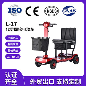 สกู๊ตเตอร์ไฟฟ้าสี่ล้อ รุ่น L-17 แบตเตอรี่ลิเธียม 24V 10AH ระยะทาง 12 กม. โครงสร้างอลูมิเนียมอัลลอย พับได้บางส่วน สำหรับผู้สูงอายุและผู้พิการ - Product Image 5