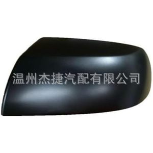 Carcasa Plegable para Espejo Retrovisor de Toyota Tundra, Cubierta Trasera para Espejo Retrovisor de Sequoia 87945-0C020, Aplicable para Vehículos con Volante a la Izquierda - Product Image 1