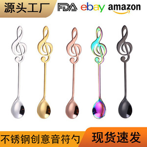 Cuillère à café en acier inoxydable 304, cuillère à mélanger, cuillère créative en forme de note de musique, cuillère en titane, cuillère à mug avec cadeau offert - Product Image 1