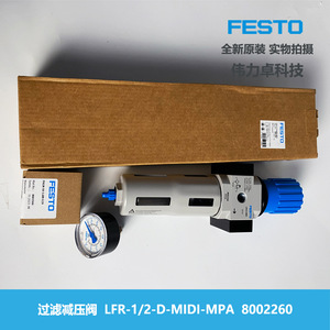 Festo Pressure Reducing Valve LFR-1/2-D-MIDI-MPA Air Regulator For Compressed Air Systems - Product Image 4