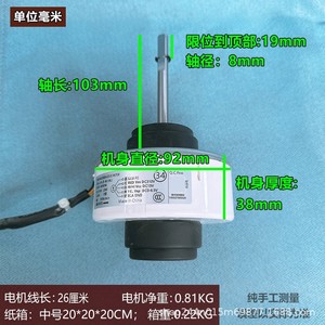 มอเตอร์แอร์ซัมซุง รุ่น DB31-00609A RD-310-25-8U AL DC 310V 25W มอเตอร์ไร้แปรงถ่าน - Product Image 4