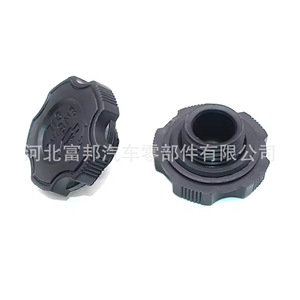 Tapa de Aceite de Motor Chevrolet Aveo Spark 94580172-96940004 de Plástico para Lubricación del Motor del Automóvil - Product Image 2