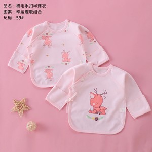 Cómoda ropa de algodón para bebé monje estilo informal <span class=keywords><strong>cuatro</strong></span> (0-3 <span class=keywords><strong>meses</strong></span>) conjunto de dos piezas antihúmedo recién nacido media cubierta trasera para otoño - Product Image 4