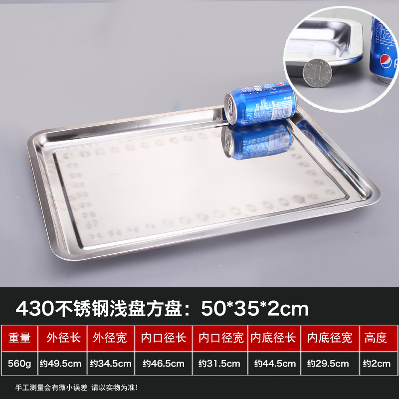 07 Extra Thick 50x35x2cm Shallow Plate