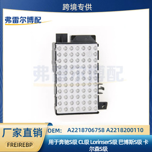 Módulo de Control de Velocidad de la Resistencia del Ventilador para Mercedes-Benz Clase S y Clase CL, A2218706758 A2218200110, Pieza de Repuesto Nueva - Product Image 5