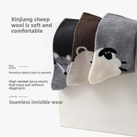 Chaussettes chaudes personnalisées en laine respirante sans couture imprimées de dessins animés épaisses au-dessus du genou pour femmes automne hiver