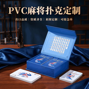 Mahjong Playing Cards PVC Waterproof Fold Resistant Customizable For Chess Card Games - Product Image 4