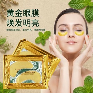 Masque pour les yeux au collagène or OEM, taille personnalisable, texture cristalline ultra-fine, hydratation, soin des yeux - Product Image 1