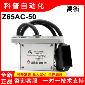 สายเคเบิล TZW-3-m08C-256x32BM0.25-G05L-0.46m ตัวเข้ารหัสออปติคอล Z65AC-50 Changchun Yuheng - Product Image 5