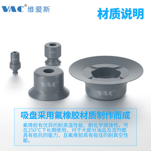 ถ้วยดูดฟลูออโรยางทนการกัดกร่อน VP15RF วัสดุ FKM ทนกรด ทนด่าง ทนการสึกหรอ J-WEP08-D10/VP6RF - Product Image 5