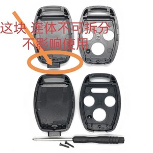 Funda para Llave de Coche de Plástico, Transmisión Manual 011, para Coches Pequeños Sin Chip, Kit Sin Chip - Product Image 1