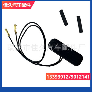 Botón de apertura del maletero 13393912 para Chevrolet Cruze Buick Excelle, interruptor de repuesto de goma negro - Product Image 4