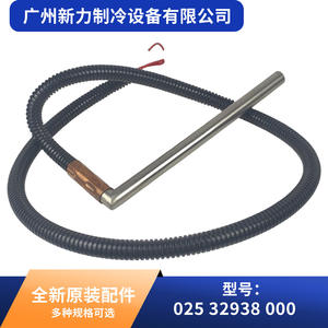 Elemento Calefactor Original 025 32938 000 de Acero Inoxidable, Flexible y Redondo, Pieza de HVAC para Unidad de Aire Acondicionado Central - Product Image 4