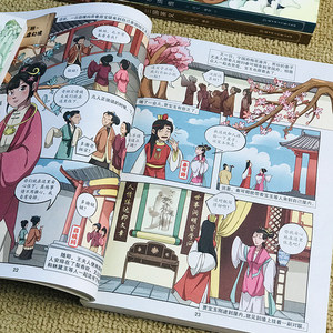 Cuatro Grandes Novelas Clásicas Edición Cómic Set Completo 4 Volúmenes Romance Tres Reinos El Reino del Agua Sueño de <span class=keywords><strong>la</strong></span> Cámara Roja Viaje - Product Image 5
