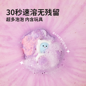 Palline Effervescenti Naturali per Bagnetto Bambini con Sorpresa all'Interno, Schiuma Ricca e Delicata, <span class=keywords><strong>Bomba</strong></span> da Bagno che si Trasforma in Giocattolo - Product Image 5