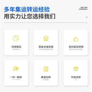 Línea de Transporte Internacional DPD de China a Países Bajos, Flete Marítimo con Despacho de Aduanas Incluido - Product Image 2