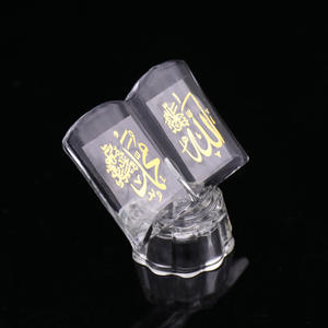 Vaso de cristal con estampado dorado para el Sagrado Corán, regalo islámico, MH-G0471 - Product Image 3