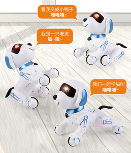 Điều khiển từ xa Robot con chó và điện RC xe trẻ em của giáo dục đồ chơi cho lập trình diễn viên đóng thế và kể chuyện - Product Image 1