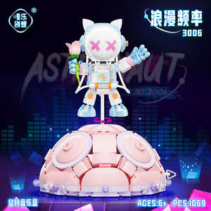 Weile Creative Astronaut Music Box 3006 3007 Rotating Building <b>Blocks</b> For Kids Ages 6+ - Product Image 2