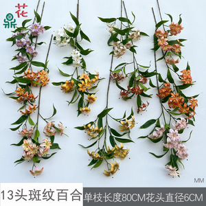 Fleurs artificielles en soie Lily, variées, style sauvage, pour la décoration intérieure - Product Image 3