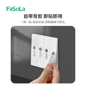 FaSoLa Luminous Switch Sticker <b>Wall</b> Decal <b>Socket</b> Protector Modern Minimalist Home Decor Living Room Bedroom Entryway <b>Cover</b> - Product Image 5
