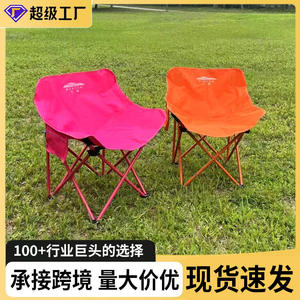 Silla Moon Chair plegable, portátil, para playa, camping, picnic, pesca y dibujo - Product Image 5