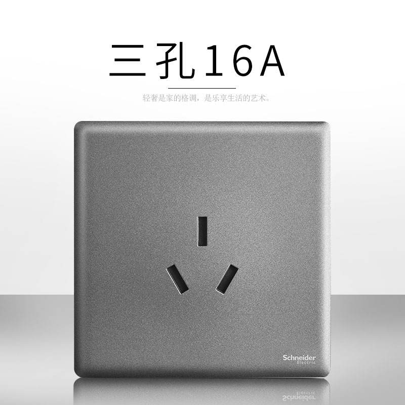 16a douille à trois trous