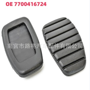 Almohadillas de goma para pedal de embrague Renault 7700416724 para reemplazo y reparación - Product Image 1