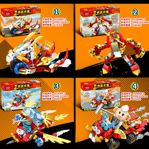 HY玩具西游记齐日猴王4合1悟空积木小男人兼容儿童教育t - Product Image 2