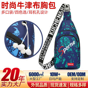 Bolso de Pecho Deportivo para Hombre, de Tela Oxford, con Cierre de Cremallera, Cilíndrico, Suave, con Estampado Moderno, para Viajes y Ocio - Product Image 4