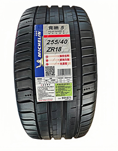 ผลิตในประเทศ ยางรถยนต์ 255/40ZR18 99Y PILOT 5 SPORT ยางเรเดียลสำหรับรถยนต์นั่งส่วนบุคคล ยางสำหรับทุกฤดู ยางความเร็วสูง - Product Image 3
