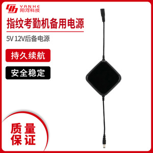 12V DC <b>UPS</b> Lithium <b>Battery</b> Backup Power Supply For WiFi Router Single Phase - Product Image 2